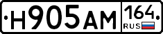 %D0%9D905%D0%90%D0%9C164
