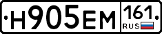 %D0%9D905%D0%95%D0%9C161