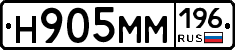 %D0%9D905%D0%9C%D0%9C196