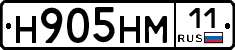 %D0%9D905%D0%9D%D0%9C11