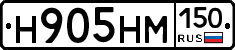 %D0%9D905%D0%9D%D0%9C150