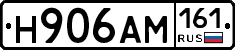 %D0%9D906%D0%90%D0%9C161