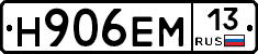 %D0%9D906%D0%95%D0%9C13