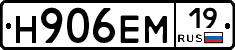 %D0%9D906%D0%95%D0%9C19