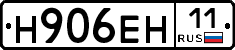 %D0%9D906%D0%95%D0%9D11