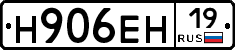%D0%9D906%D0%95%D0%9D19