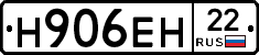 %D0%9D906%D0%95%D0%9D22