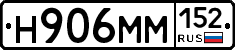 %D0%9D906%D0%9C%D0%9C152