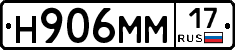 %D0%9D906%D0%9C%D0%9C17