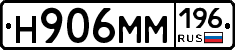 %D0%9D906%D0%9C%D0%9C196