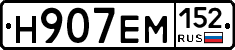 %D0%9D907%D0%95%D0%9C152