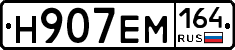 %D0%9D907%D0%95%D0%9C164