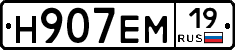 %D0%9D907%D0%95%D0%9C19