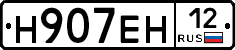 %D0%9D907%D0%95%D0%9D12