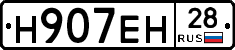 %D0%9D907%D0%95%D0%9D28