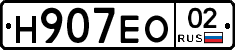 %D0%9D907%D0%95%D0%9E02