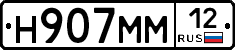 %D0%9D907%D0%9C%D0%9C12