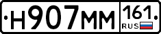 %D0%9D907%D0%9C%D0%9C161