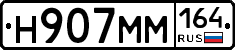 %D0%9D907%D0%9C%D0%9C164