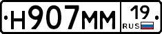 %D0%9D907%D0%9C%D0%9C19