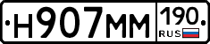 %D0%9D907%D0%9C%D0%9C190