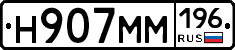%D0%9D907%D0%9C%D0%9C196