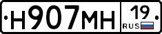 %D0%9D907%D0%9C%D0%9D19