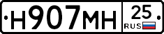 %D0%9D907%D0%9C%D0%9D25