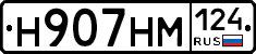 %D0%9D907%D0%9D%D0%9C124