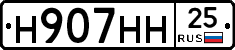 %D0%9D907%D0%9D%D0%9D25