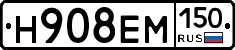 %D0%9D908%D0%95%D0%9C150