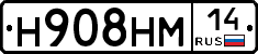 %D0%9D908%D0%9D%D0%9C14