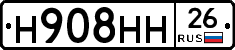 %D0%9D908%D0%9D%D0%9D26