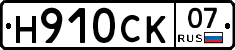 %D0%9D910%D0%A1%D0%9A07