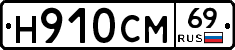 %D0%9D910%D0%A1%D0%9C69