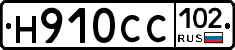 %D0%9D910%D0%A1%D0%A1102