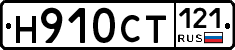 %D0%9D910%D0%A1%D0%A2121