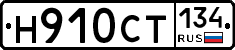%D0%9D910%D0%A1%D0%A2134