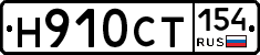 %D0%9D910%D0%A1%D0%A2154