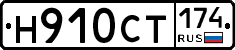 %D0%9D910%D0%A1%D0%A2174