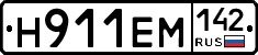 %D0%9D911%D0%95%D0%9C142
