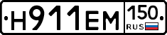 %D0%9D911%D0%95%D0%9C150