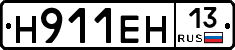 %D0%9D911%D0%95%D0%9D13