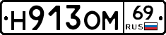 %D0%9D913%D0%9E%D0%9C69