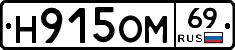 %D0%9D915%D0%9E%D0%9C69