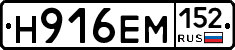 %D0%9D916%D0%95%D0%9C152