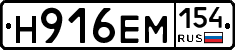 %D0%9D916%D0%95%D0%9C154