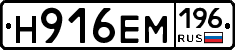 %D0%9D916%D0%95%D0%9C196