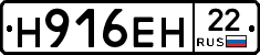 %D0%9D916%D0%95%D0%9D22