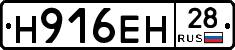 %D0%9D916%D0%95%D0%9D28